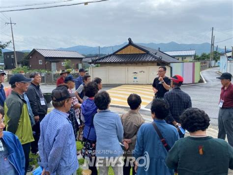 ‘2023 군위형 마을만들기 우수 선진지견학 실시 뉴스로