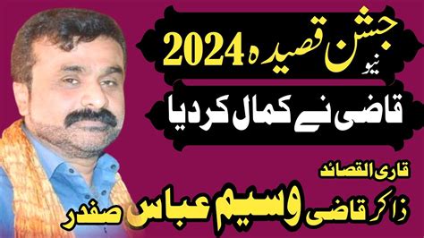 Zakir Qazi Waseem Abbas New Qasida 2024 Qasida Mola Hussain As By