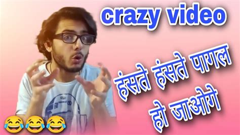 हंसते हंसते पागल हो जाओगे😂😂 वीडियो लास्ट तक देखना हैyoutubevideo