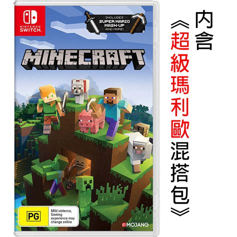 Switch遊戲 Minecraft 我的世界 創世神 麥塊 支援中文 Pchome 24h購物