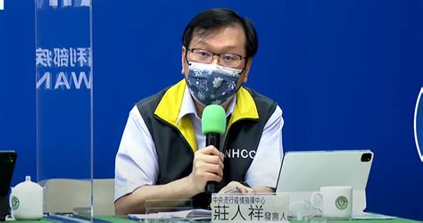 震傳媒zmedia 震點新聞 台電大樓確診案篩檢結果出爐 指揮中心下午說明