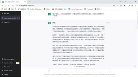 人工智能 Chatgpt 论文辅助人工智能写论文chat Csdn博客