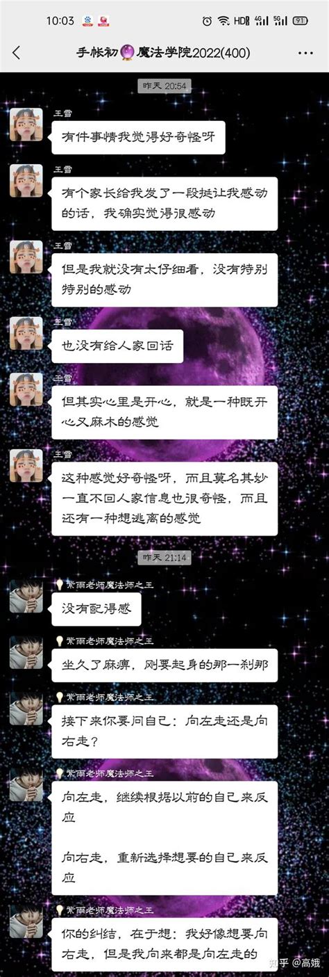 向左走还是向右走？原来是配得感惹的祸！ 知乎