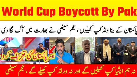 Vikrant Gupta Crying On Najam Sethi Threaten To Boycott Odi World Cup