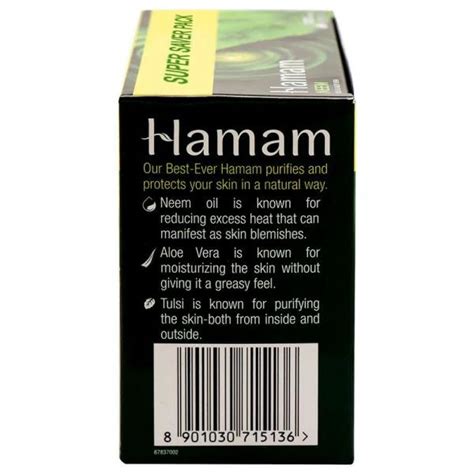 Hamam Neem Tulsi Aloe Vera Soap 150 G Pack Of 3 JioMart