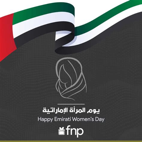 Emirati Womens Day Messages Quotes Sms Greetings And Wishes Fnp