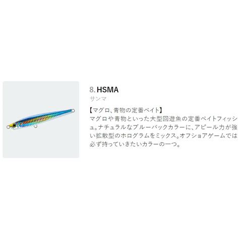 デュエル DUEL ハードコア モンスターショット mm g F ヘビーシンキングペンシルミノープラグ ソルトルアー HARDCORE MONSTER SHOT メール便