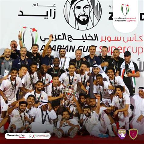 Al Wahda Crowned UAE Super Cup Champions After Beating Al Ain