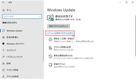 Windows10 ドライバ 確認