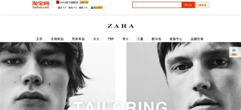 Insights on ZARA in the Chinese digital market - 2Open