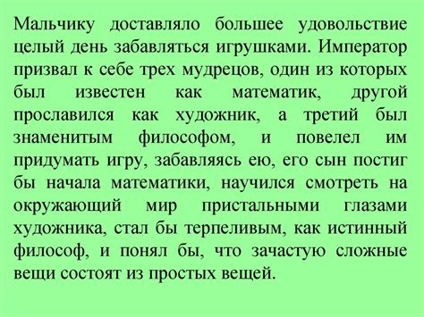 Математика и конструирование. Танграм - презентация онлайн
