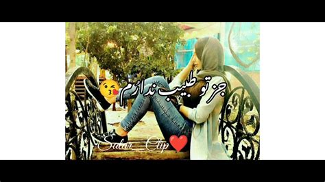 استوری عاشقانه لری تقدیم👌💝🙂 Youtube