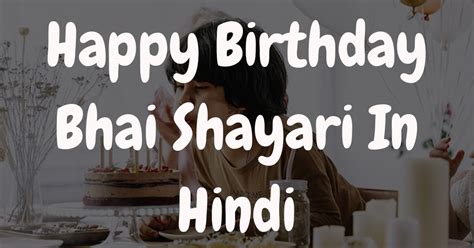 321 Happy Birthday Bhai Shayari In Hindi Birthday Wishes In Hindi