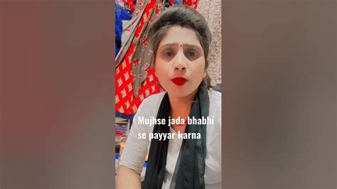 Jitna Payyar Ap Mujhse Karte Hai Utna Payyar Ap Bhabhi Se Shorts Video