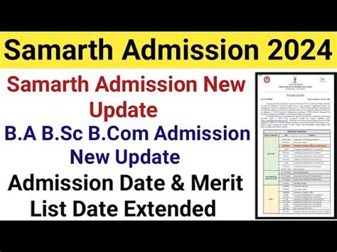 Samarth Admission New Update B A B Sc B Admission New Update