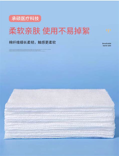 海氏海诺无菌纱布块伤口清洁护理医用一次性外科纱布敷料纱布块 阿里巴巴