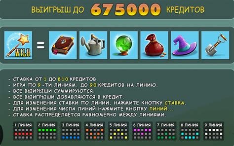 Игровой автомат Pumpkin Fairy (Тыквенная Фея) играть онлайн бесплатно