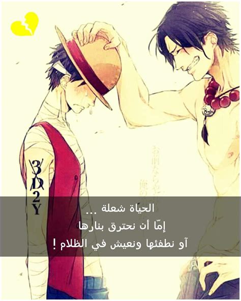 لوفي 💕 Wiki امبراطورية الأنمي Amino