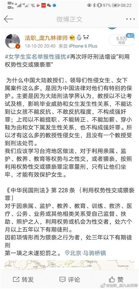 刑法最新修改内容（三）和十四岁以上十六岁以下女孩发生性关系 即使是女孩主动也会被判刑 知乎