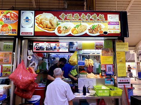 Xing Yun Hainanese Boneless Chicken Rice Michelin Plate Hawker