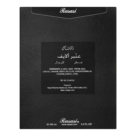 Buy Rasasi Amber Alive Eau De Parfum, For Men, 100ml Online at Best ...