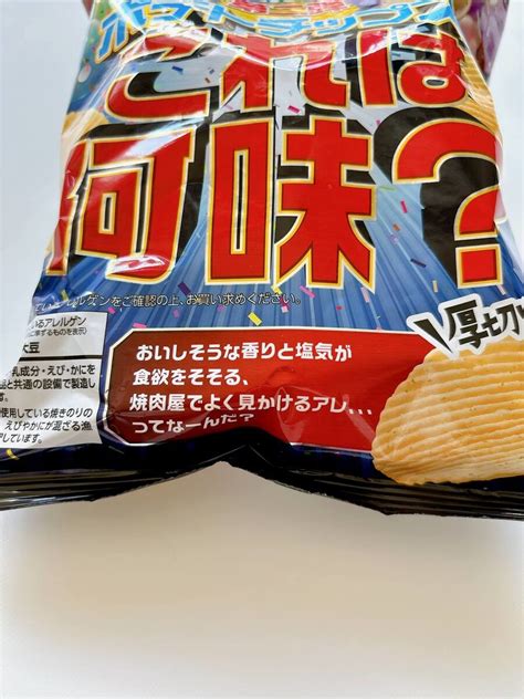 ネットがザワついた！？【ドン・キホーテ】からの挑戦状！「お菓子なのにご飯何杯もい｜ベビーカレンダー