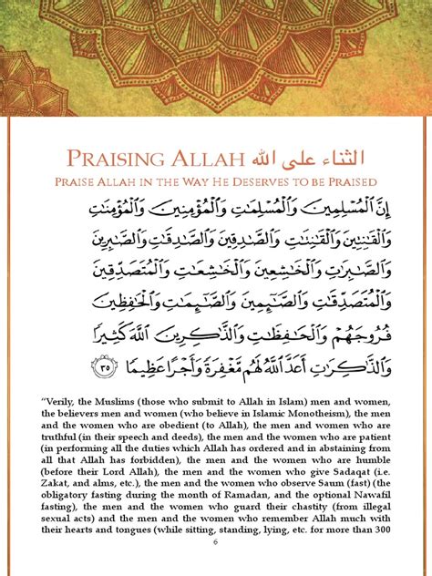02 Precious Remembrance Praising Allah Pdf