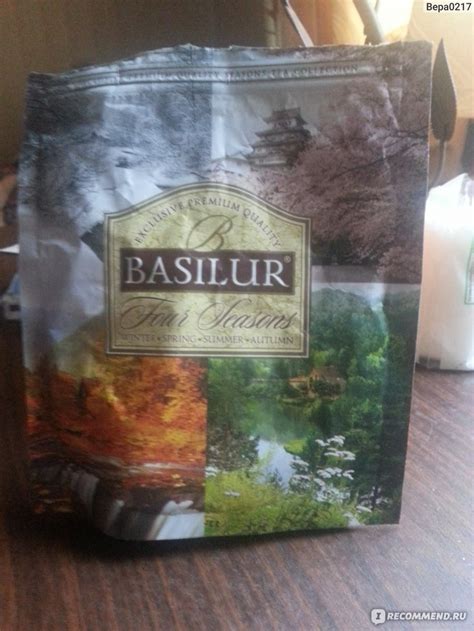 Чай листовой Basilur Four Seasons: Autumn Tea with Maple (с кленовым ...