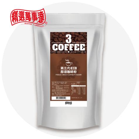 Instant Coffee Powder Agglomerated Taiwantrade