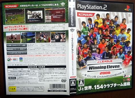 Yahooオークション Ps2 Jリーグ ウイニング イレブン2008 クラブチ