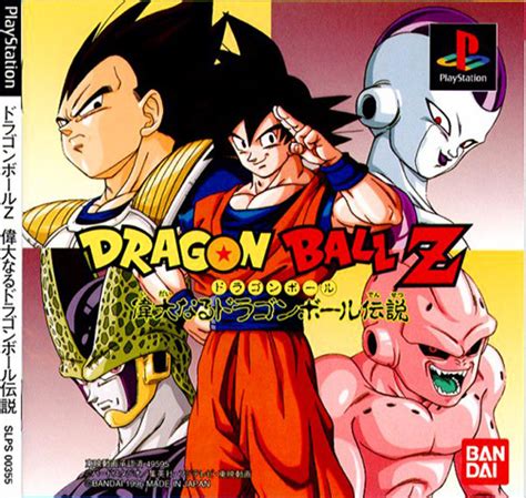 Dragonball Z Legend From Bandai Playstation