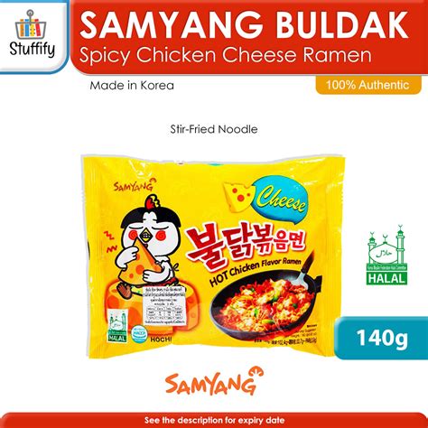 Samyang Cheese Hot Chicken Flavor Ramen Spicy Chicken Cheese Quattro Cheese Authentic Korean