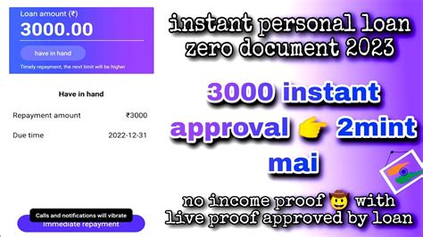 3 000 Instant Personal Loan Without Income Proof Today New Loan App