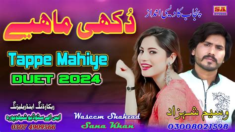 New Punjabi Mahiye Latest Punjabi Tappe Mahiye New Mahiye Boliyan By