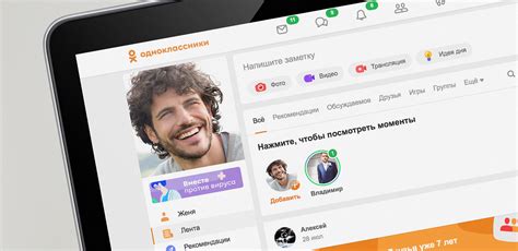 История и этапы развития соцсети Одноклассники
