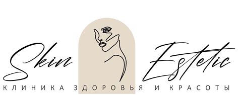 Клиника врачебной косметологии | Самара | Skin Estetic Clinic Клиника ...