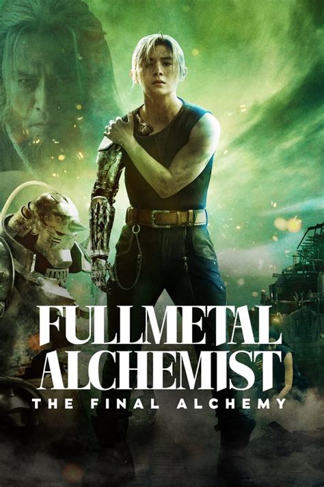 Fullmetal Alchemist The Final Alchemy The Poster Database Tpdb