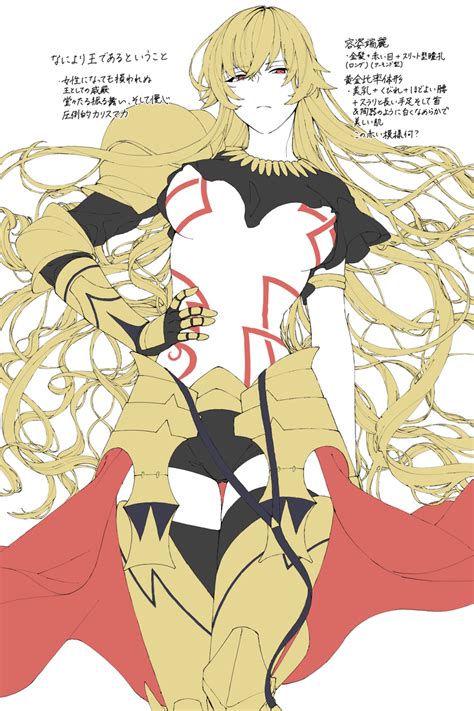 Gilgamesh Fate Anime Character Design Character Art