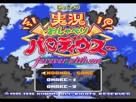 Jikkyou Oshaberi Parodius Forever With Me 1996