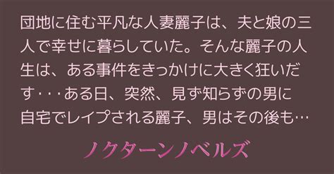 今日もあの男がやってくる 感想一覧