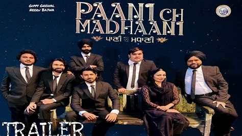 Paani Ch Madhaani Official Trailer Gippy Grewal Neeru Bajwa