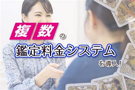 電話占いユアーズは満足できる？おすすめ占い師や特徴、料金、使い方など徹底解説