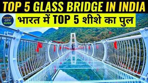 Top 5 Glass Bridge In India भारत के Top 5 शीशे का पुल Youtube