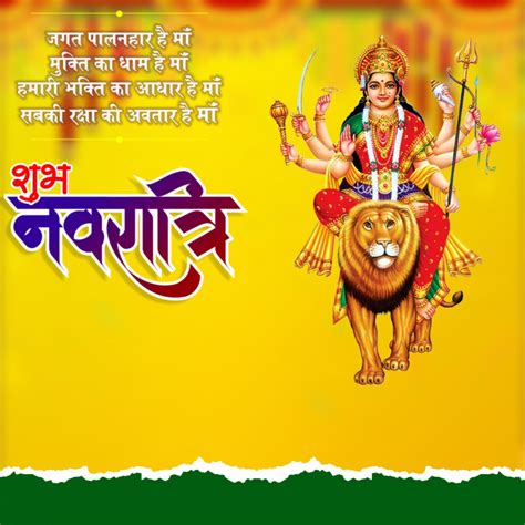 Happy Navratri Banner Background Hd Images