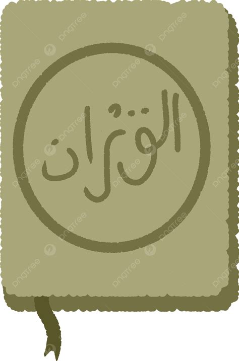 التوضيح القرآن الكريم القرآن الكريم إسلامي رمضان Png وملف Psd