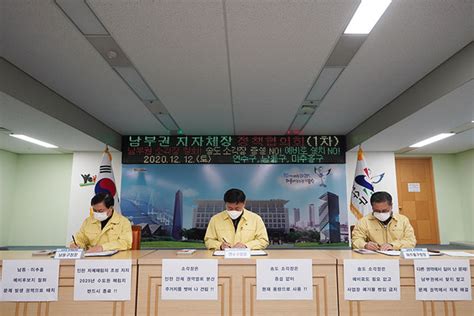 ‘갈 길 먼 환경특별시 인천 남부권 자원순환정책協 시 추진 ‘소각장 신·증설 반대 중앙신문