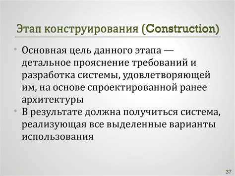 Прогностические модели процесса разработки. (Лекция 3) - презентация онлайн