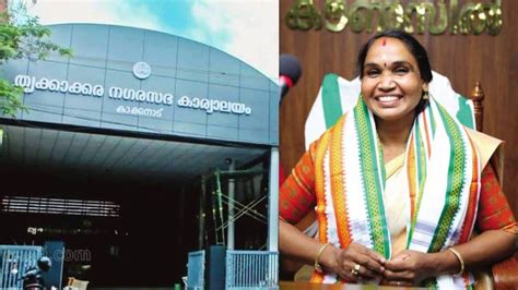 Thrikkakara municipal secretary files complaint against chairperson ...