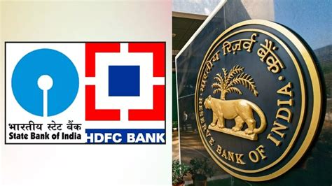 Sbi और Hdfc Bank पर Rbi ने जताया भरोसा कहा निश्चिंत रहें कभी नहीं डूबेंगे ये बैंक Rbi