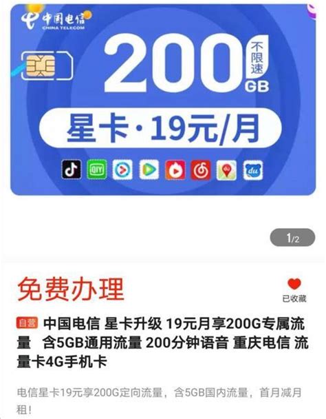 办电信卡流量卡多久能用？看完这篇文章就知道了 小七玩卡